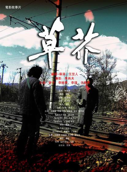 学士学位证复印件放入档案吗